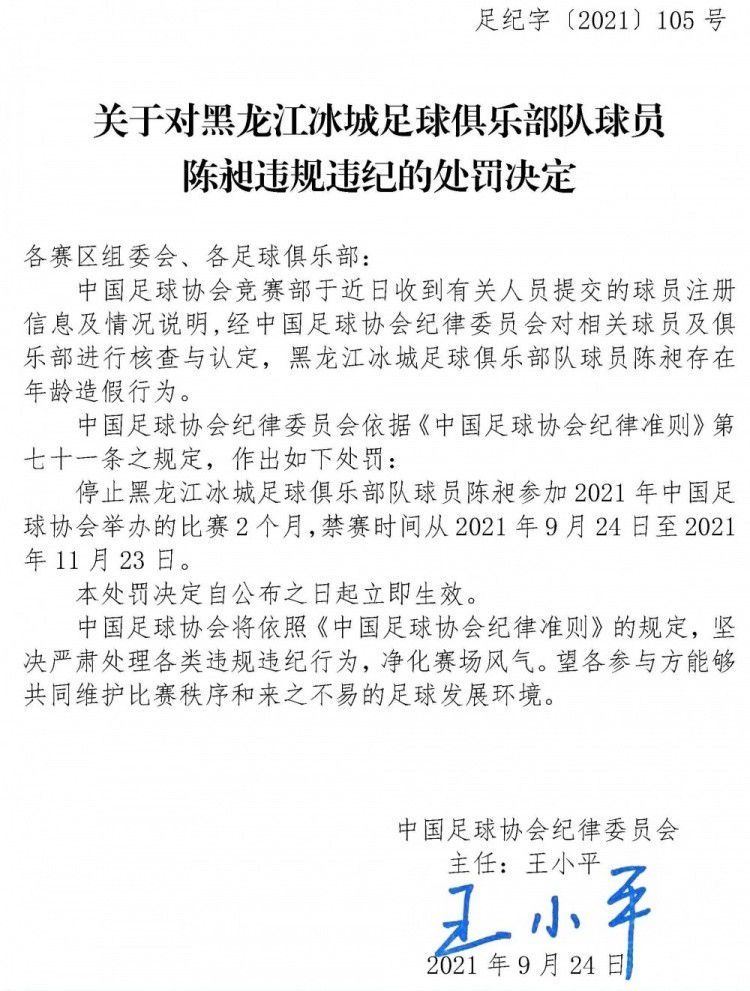 他冲他们大喊大叫:不要吃我的甜点!不要到这里来!他对待几个孩子的态度让我很不满意，我想，本来就应该分给他们一部分，因为那时候孩子们没有什么零食可吃。